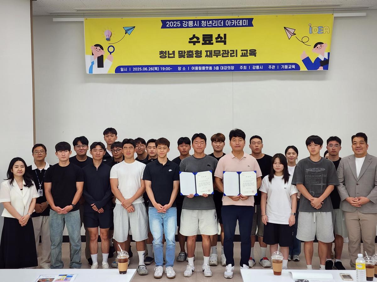KakaoTalk_20250626_190726701_19.jpg
